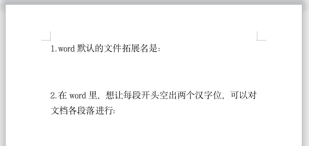 Office学得好,办公没烦恼(Word篇)