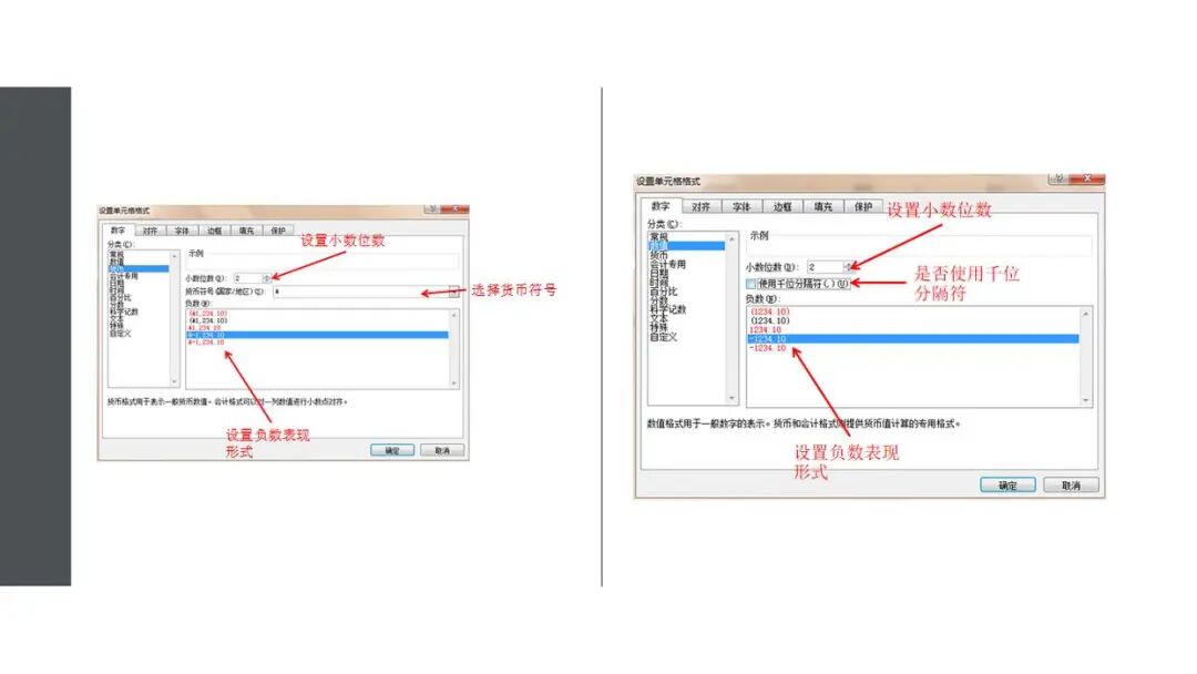 15个基础的Excel操作小技巧,都是小白办公入门必备技能!