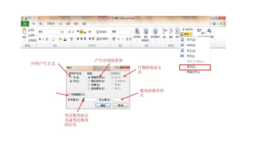 15个基础的Excel操作小技巧,都是小白办公入门必备技能!