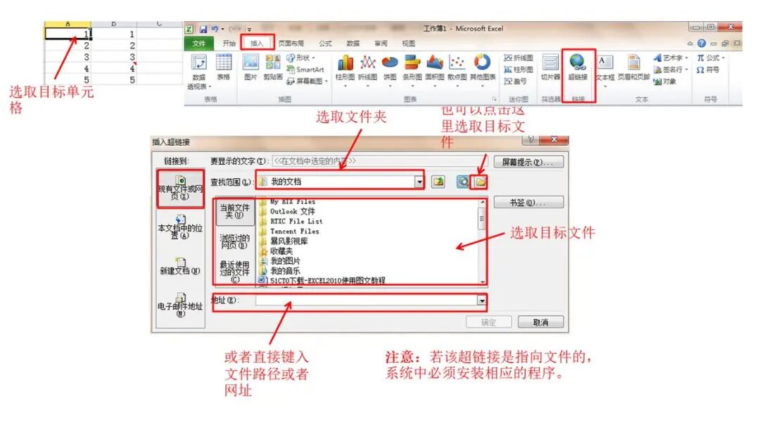 15个基础的Excel操作小技巧,都是小白办公入门必备技能!