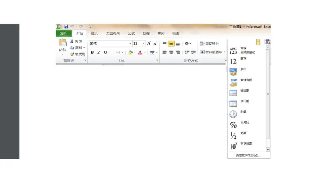 15个基础的Excel操作小技巧,都是小白办公入门必备技能!