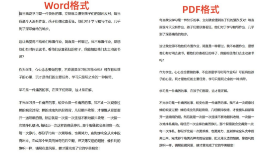 职场办公超实用的Office技巧，让你轻松提高效率！