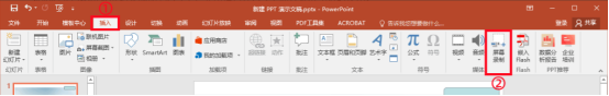 职场办公超实用的Office技巧，让你轻松提高效率！