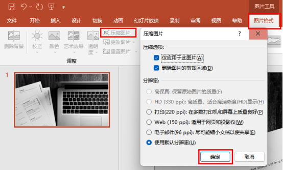 职场办公超实用的Office技巧，让你轻松提高效率！