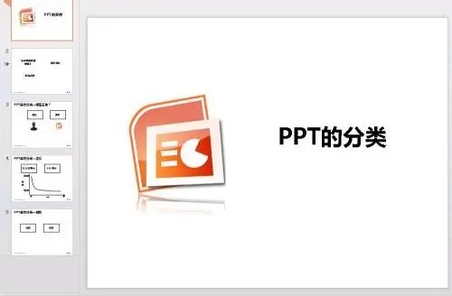 小白怎么学办公