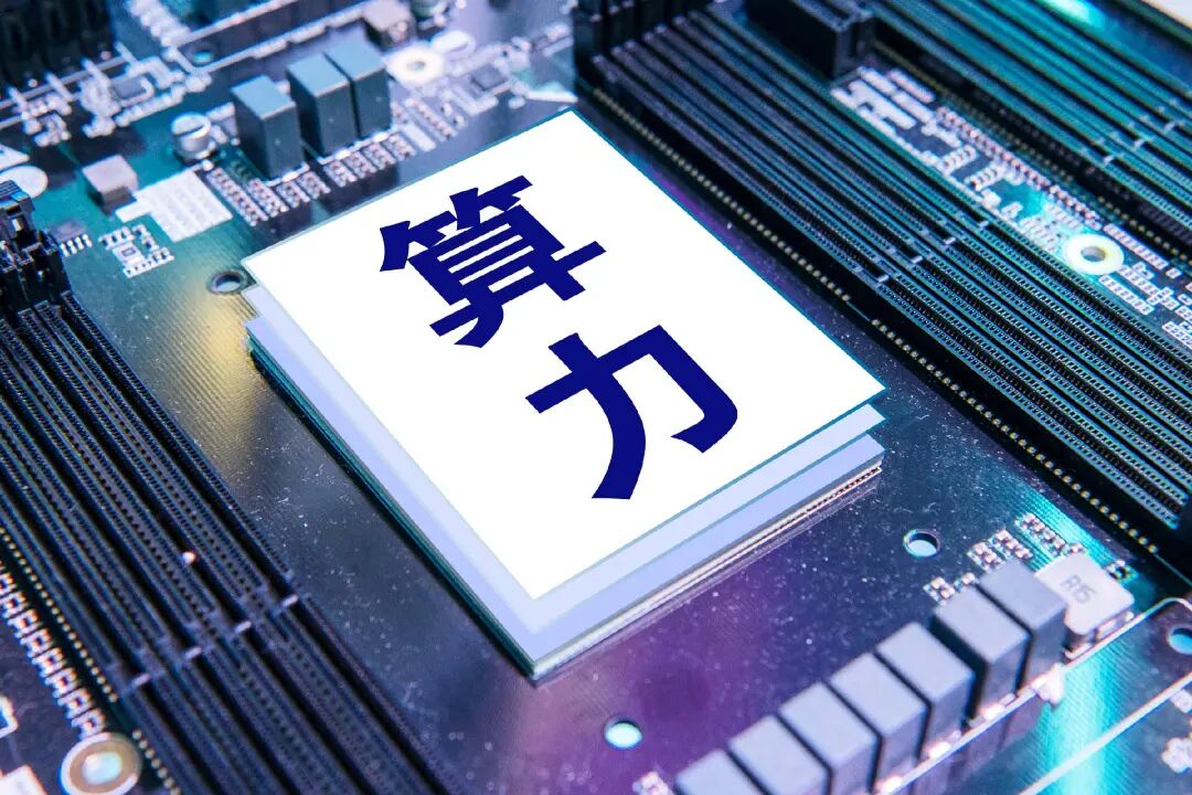 算力订单排到100亿，AI却在等一台变压器