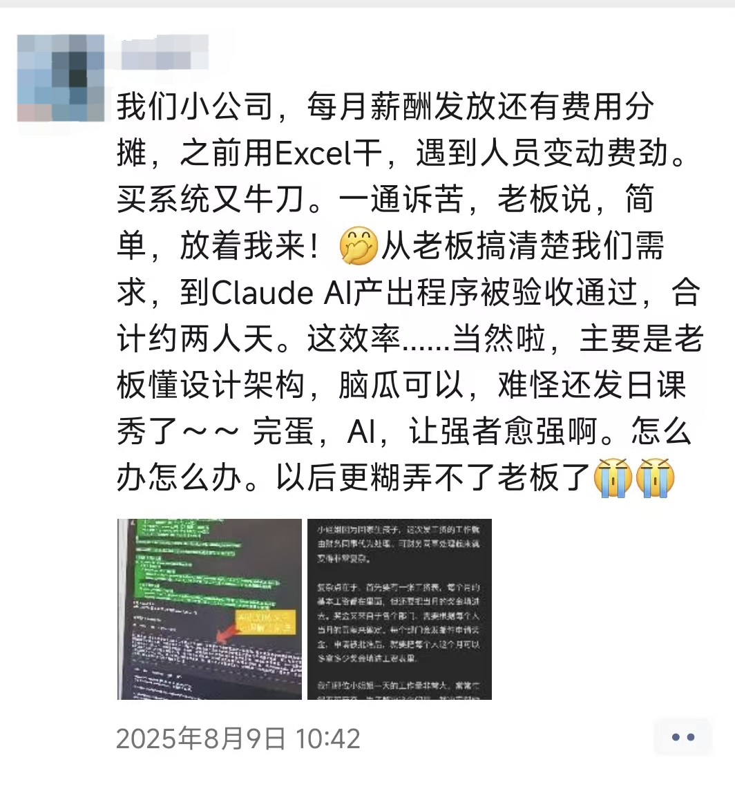 下半年业绩冲刺,你需要知道的11个效率工具