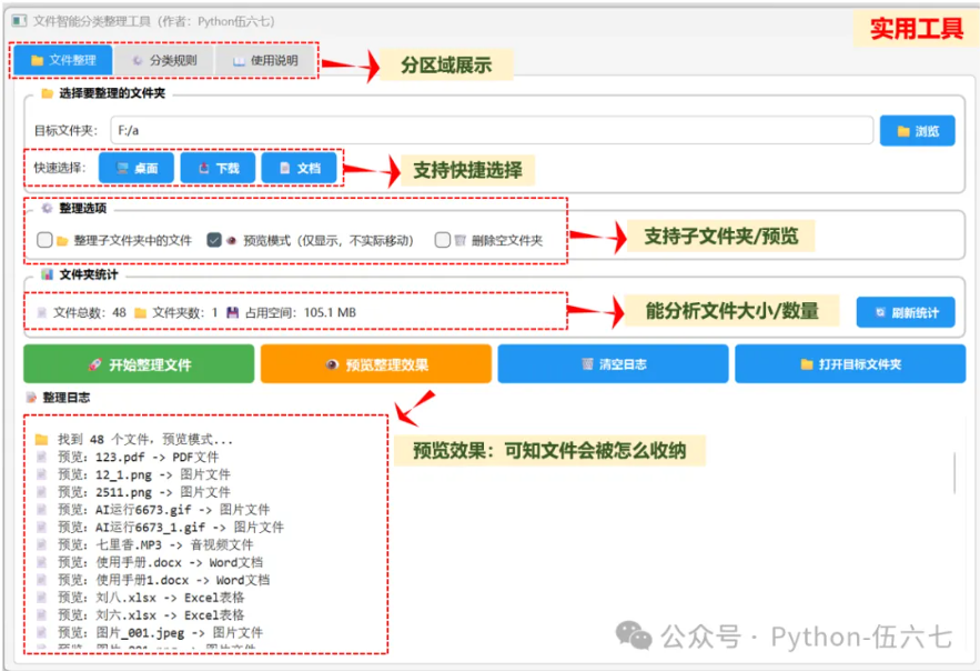 效率拉爆!这16个办公自动化工具,专治“重复、枯燥、没人想干”的破事