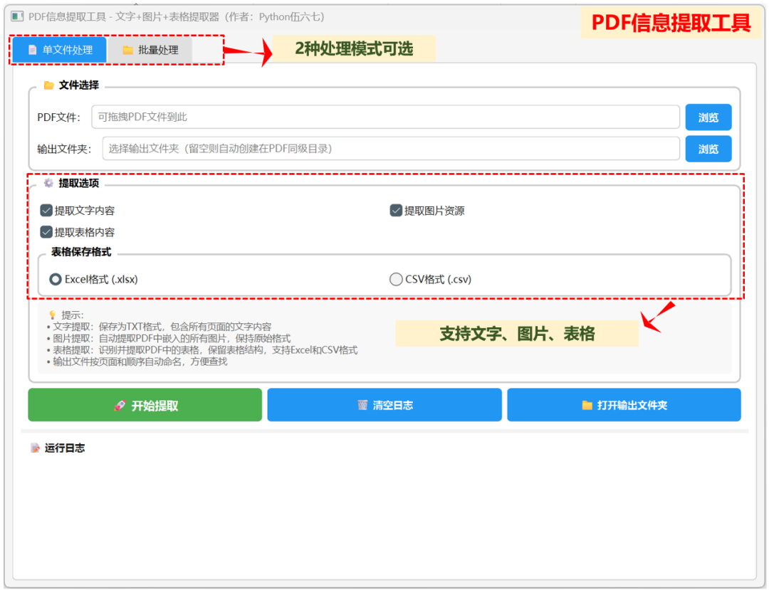 效率拉爆!这16个办公自动化工具,专治“重复、枯燥、没人想干”的破事