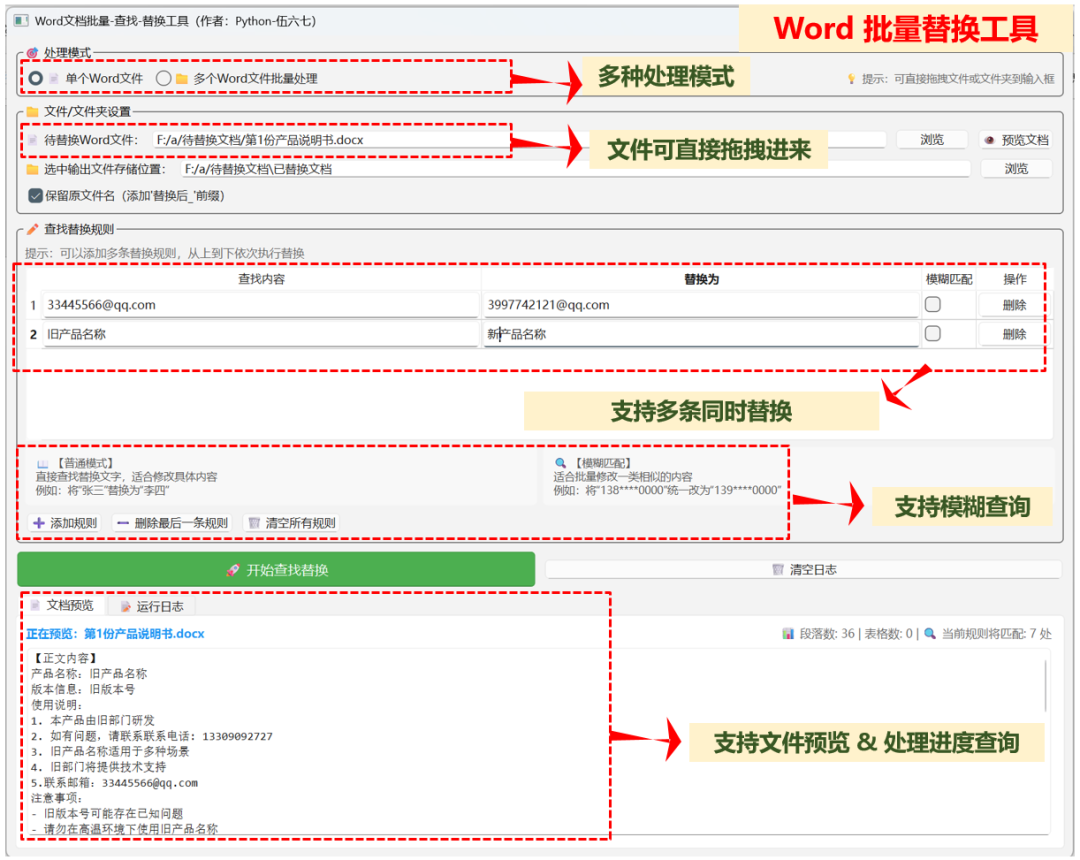 效率拉爆!这16个办公自动化工具,专治“重复、枯燥、没人想干”的破事