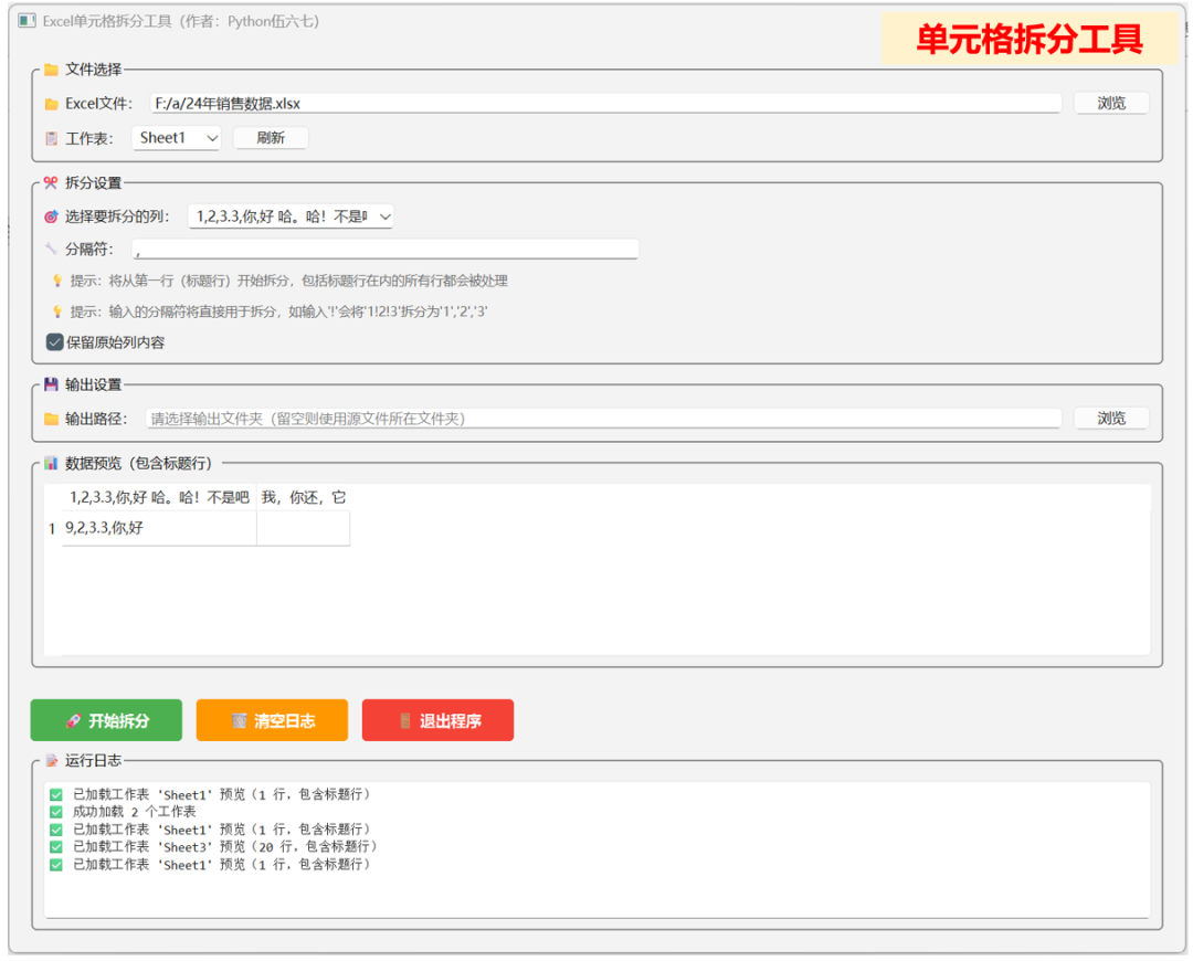 效率拉爆!这16个办公自动化工具,专治“重复、枯燥、没人想干”的破事