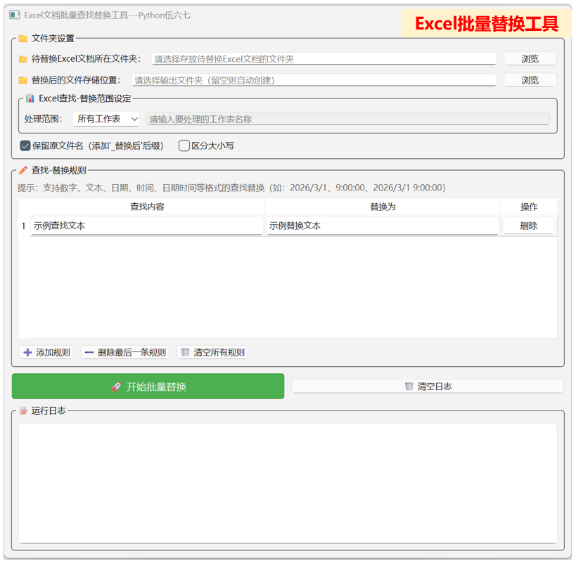 效率拉爆!这16个办公自动化工具,专治“重复、枯燥、没人想干”的破事
