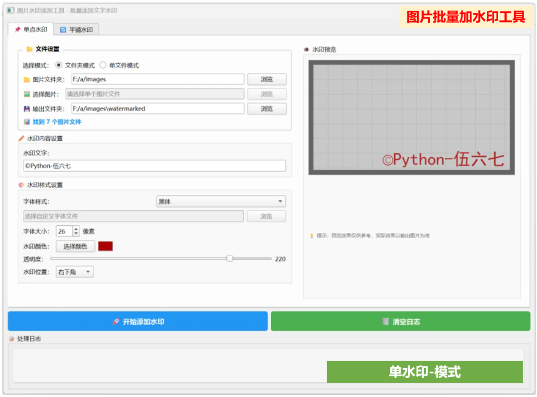 效率拉爆!这16个办公自动化工具,专治“重复、枯燥、没人想干”的破事