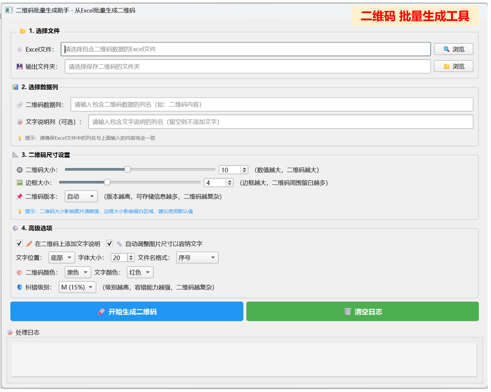 效率拉爆!这16个办公自动化工具,专治“重复、枯燥、没人想干”的破事