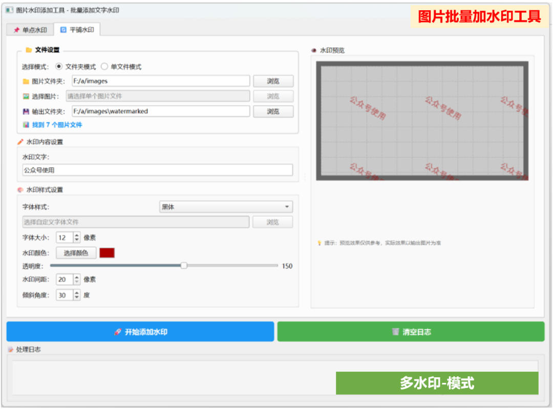 效率拉爆!这16个办公自动化工具,专治“重复、枯燥、没人想干”的破事