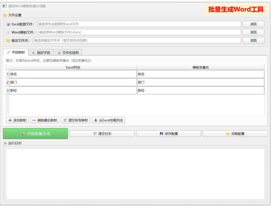 效率拉爆!这16个办公自动化工具,专治“重复、枯燥、没人想干”的破事