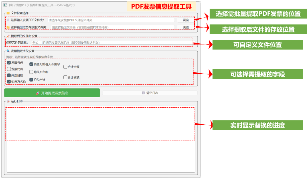 效率拉爆!这16个办公自动化工具,专治“重复、枯燥、没人想干”的破事