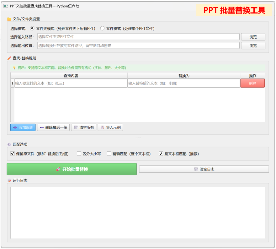 效率拉爆!这16个办公自动化工具,专治“重复、枯燥、没人想干”的破事