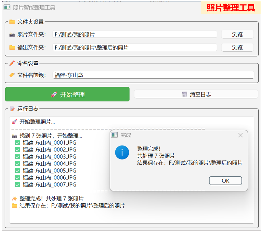 效率拉爆!这16个办公自动化工具,专治“重复、枯燥、没人想干”的破事
