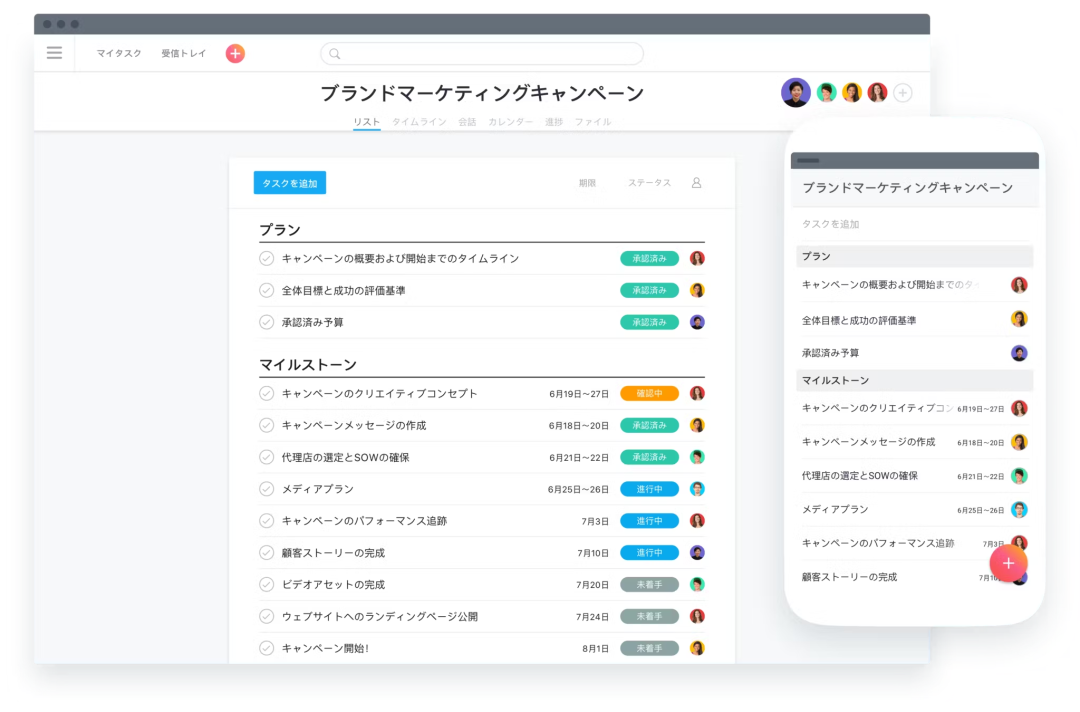 早用早下班的8款办公工具