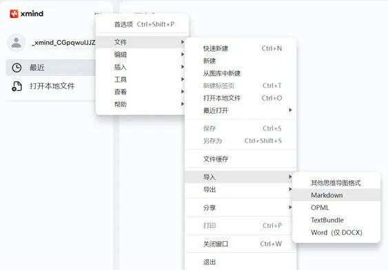 好用且免费的效率工具,打工人必备!