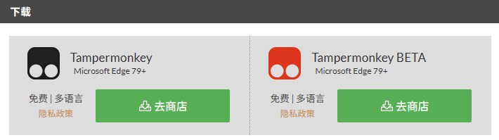好用且免费的效率工具,打工人必备!
