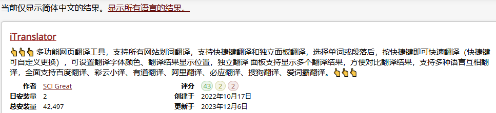 好用且免费的效率工具,打工人必备!