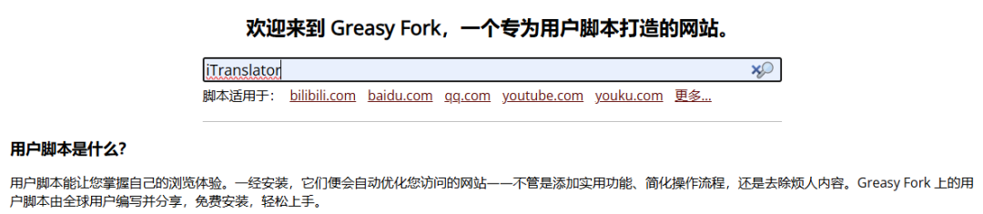 好用且免费的效率工具,打工人必备!