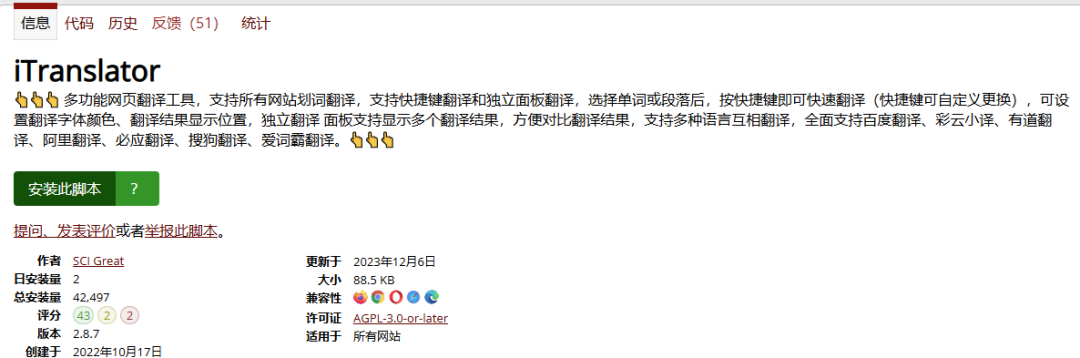 好用且免费的效率工具,打工人必备!