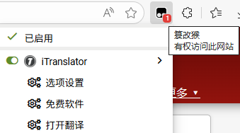 好用且免费的效率工具,打工人必备!