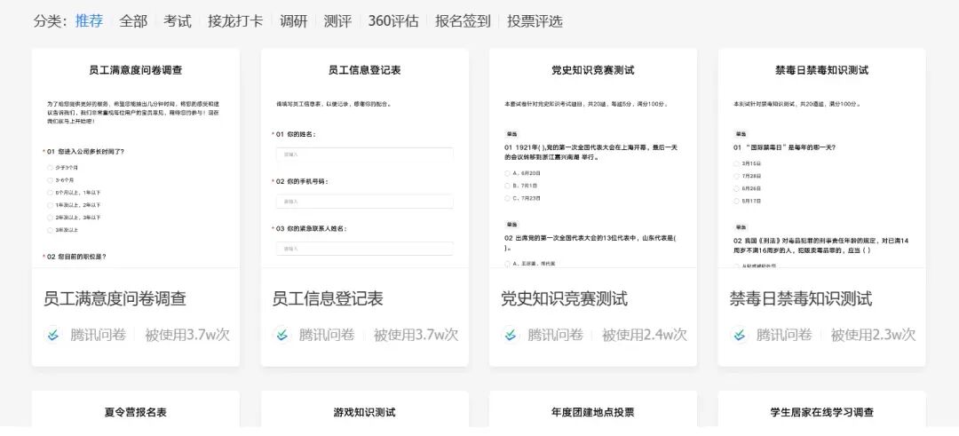 行政如何提高工作效率?50+工具推荐给你!