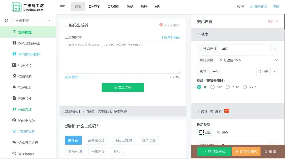 行政如何提高工作效率?50+工具推荐给你!