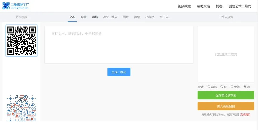 行政如何提高工作效率?50+工具推荐给你!