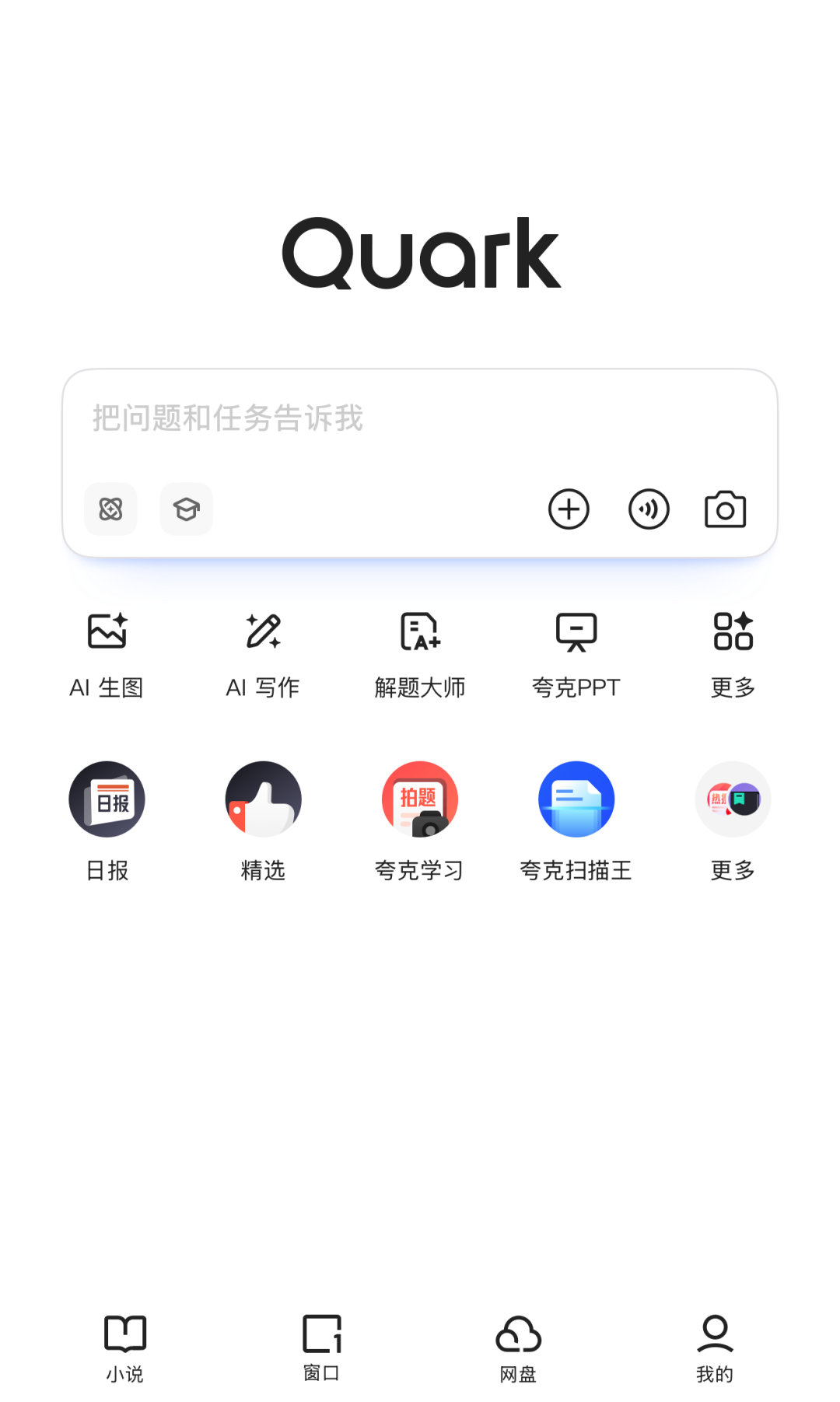 效率狂飙:我的三大私藏办公高效工具