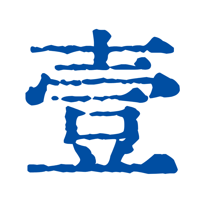 效率狂飙:我的三大私藏办公高效工具