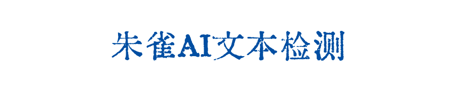 效率狂飙:我的三大私藏办公高效工具