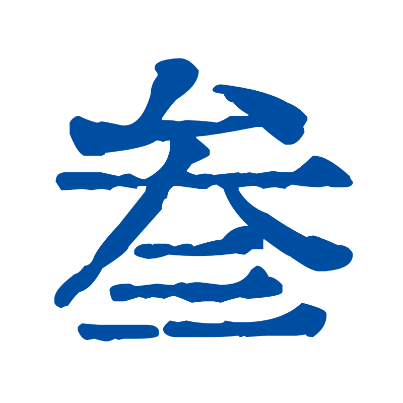 效率狂飙:我的三大私藏办公高效工具