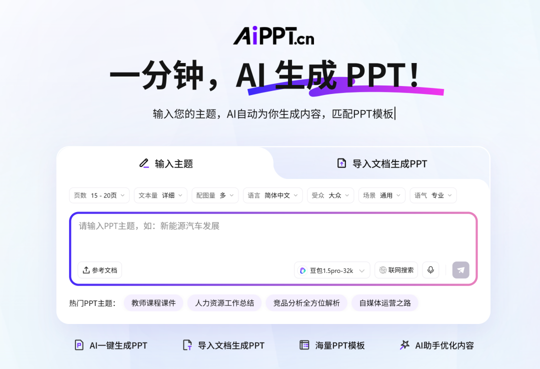 效率狂飙:我的三大私藏办公高效工具