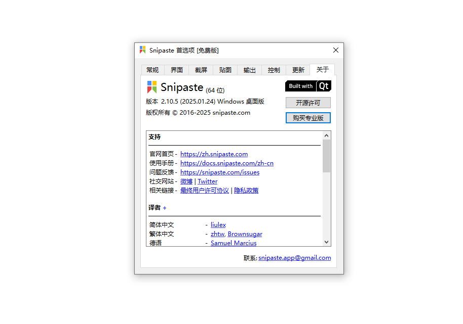 5个让办公效率翻倍的冷门工具,90%职场人不知道