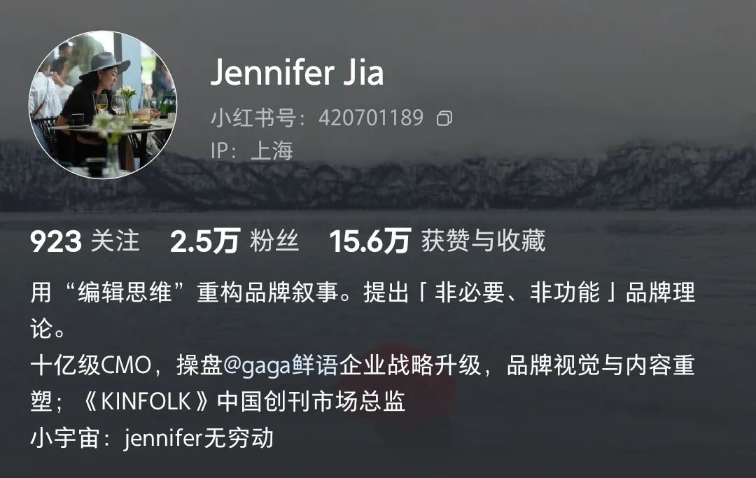 推荐9位市场营销人的小红书,常看常新