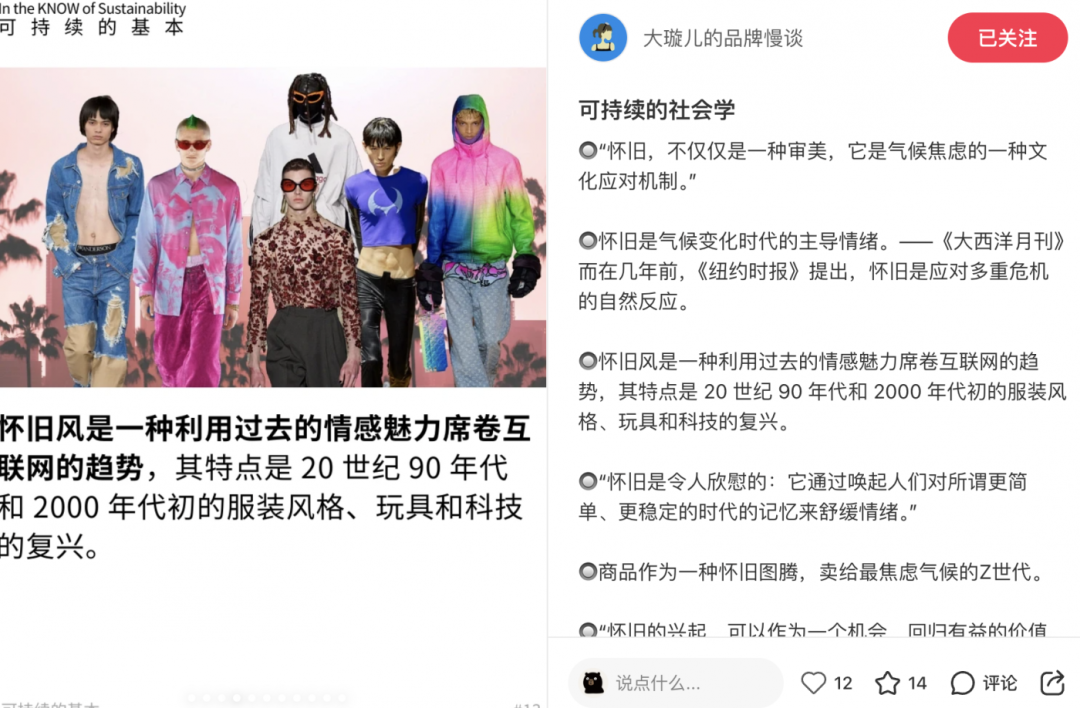 1781777615553495.png 推荐9位市场营销人的小红书,常看常新