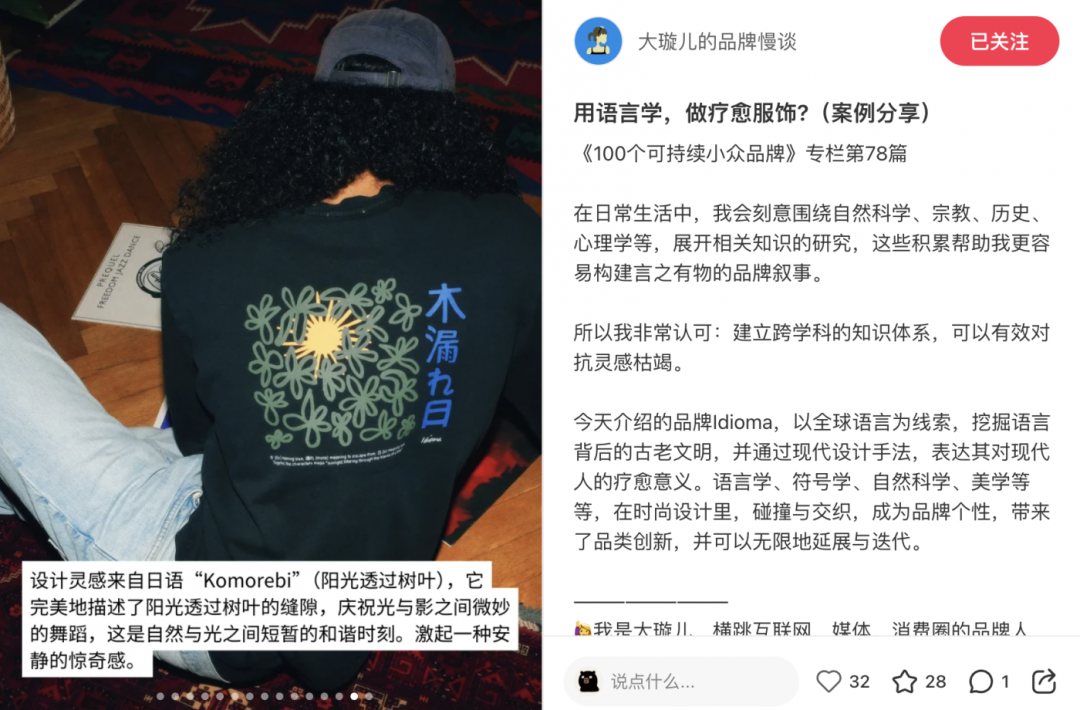1781777356822670.png 推荐9位市场营销人的小红书,常看常新