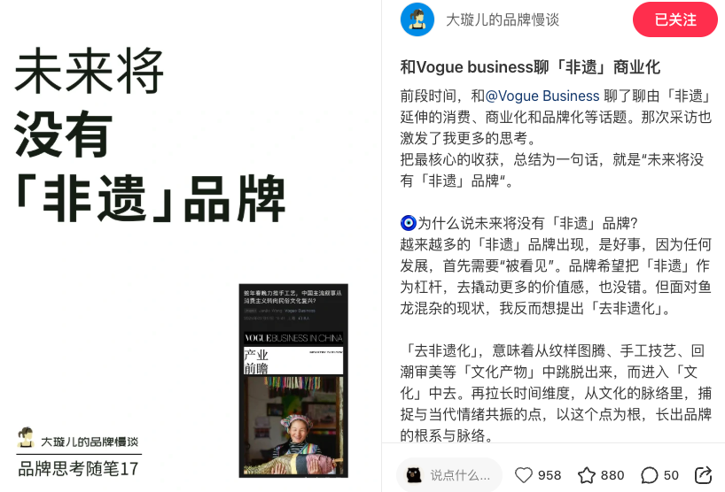 1781778083283094.png 推荐9位市场营销人的小红书,常看常新