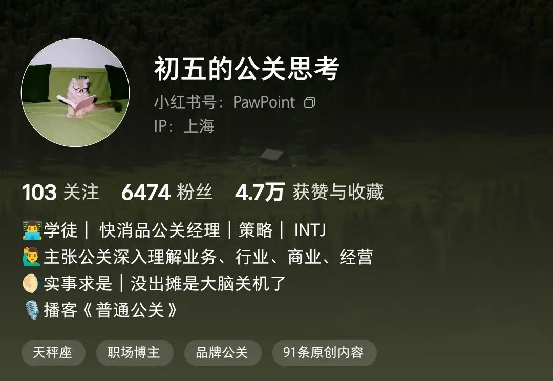 推荐9位市场营销人的小红书,常看常新