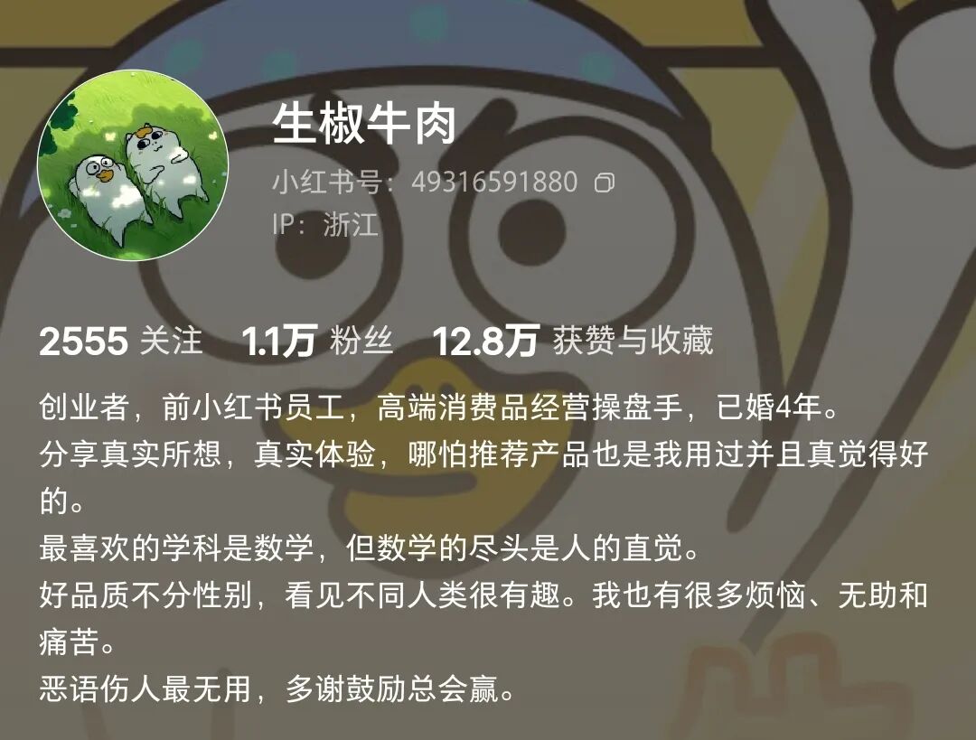 推荐9位市场营销人的小红书,常看常新