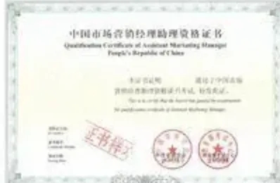 市场营销到底是个怎样的职业?