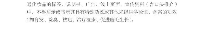 企业必藏！涉企高频投诉举报问题避坑「广告篇①」