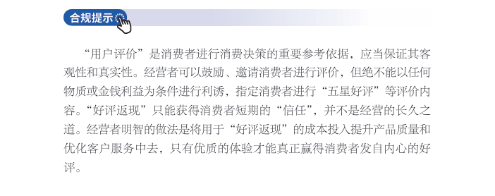 企业必藏！涉企高频投诉举报问题避坑「广告篇②」