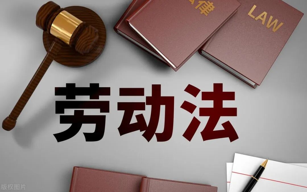 劳动者必知的4大离职避坑指南,赶紧收藏!
