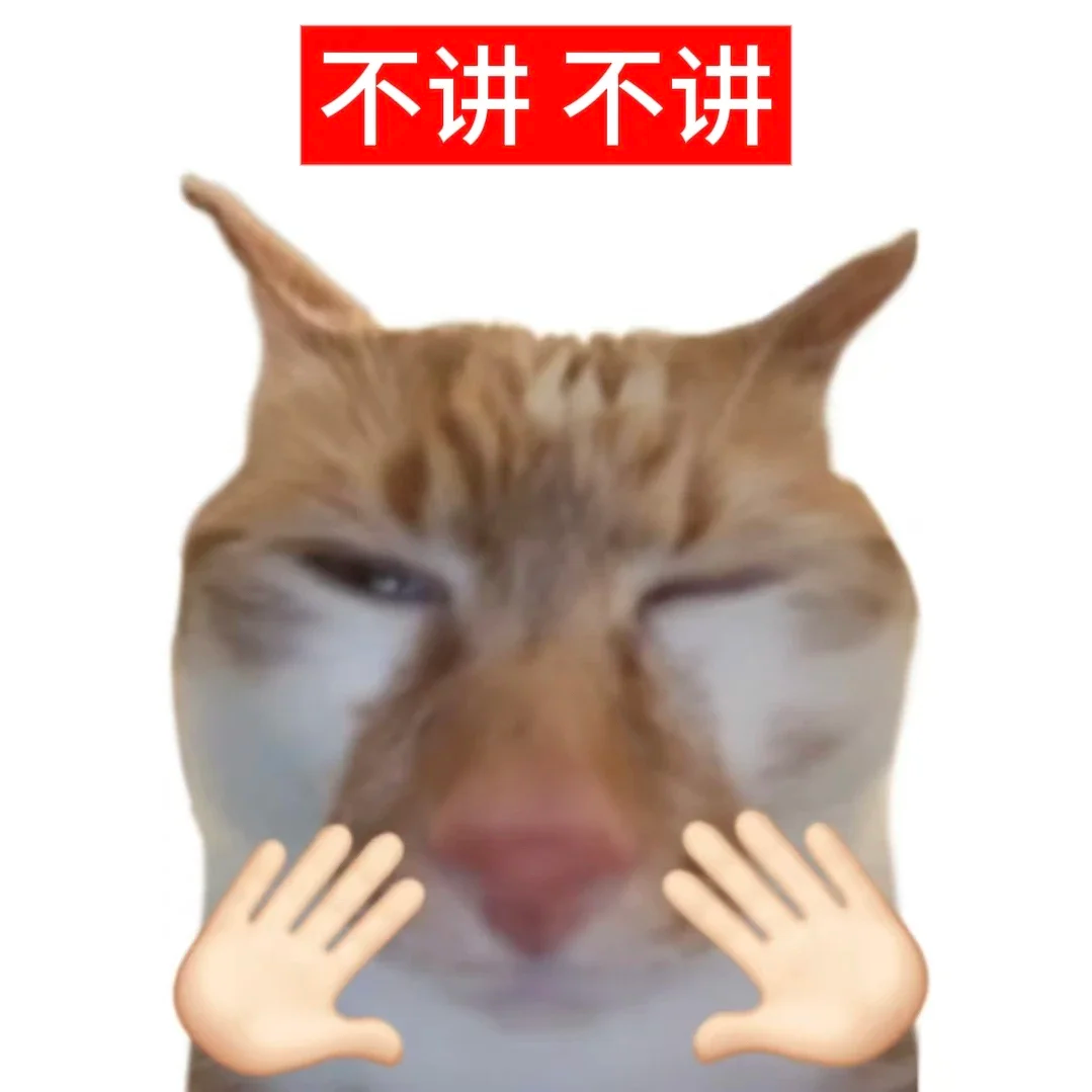 总结分享一些骑驴找马有效跳槽的小tips~